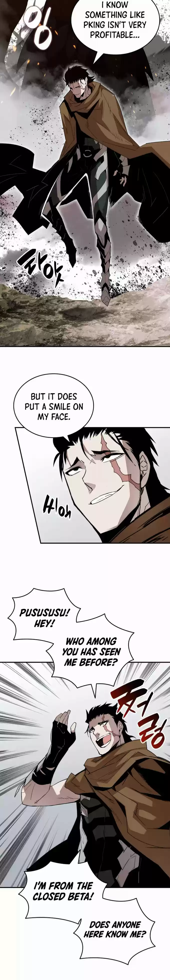 Worn And Torn Newbie Chapter 83