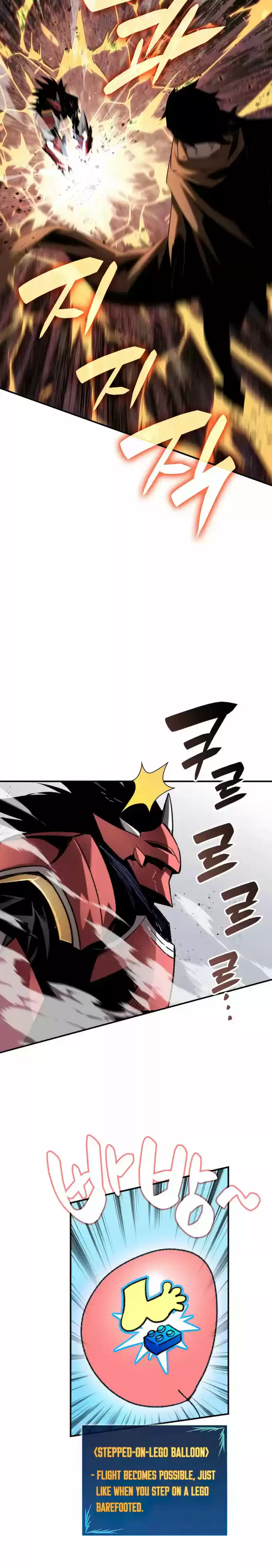 Worn And Torn Newbie Chapter 83