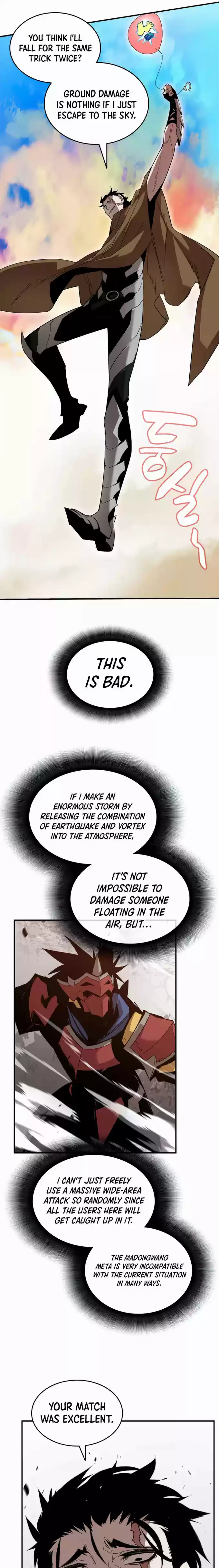 Worn And Torn Newbie Chapter 83