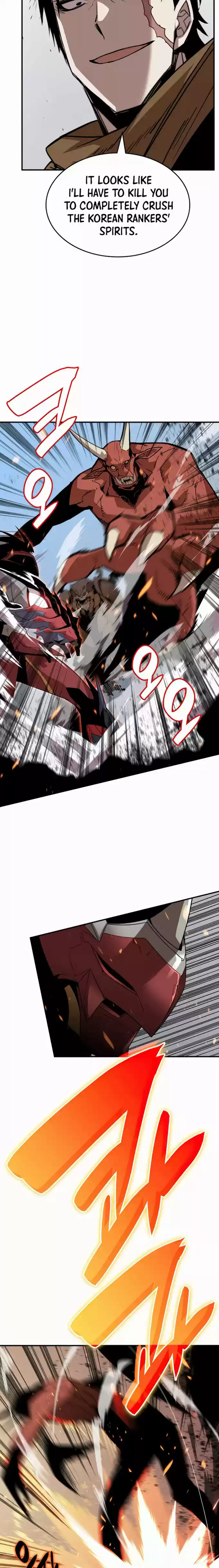 Worn And Torn Newbie Chapter 83