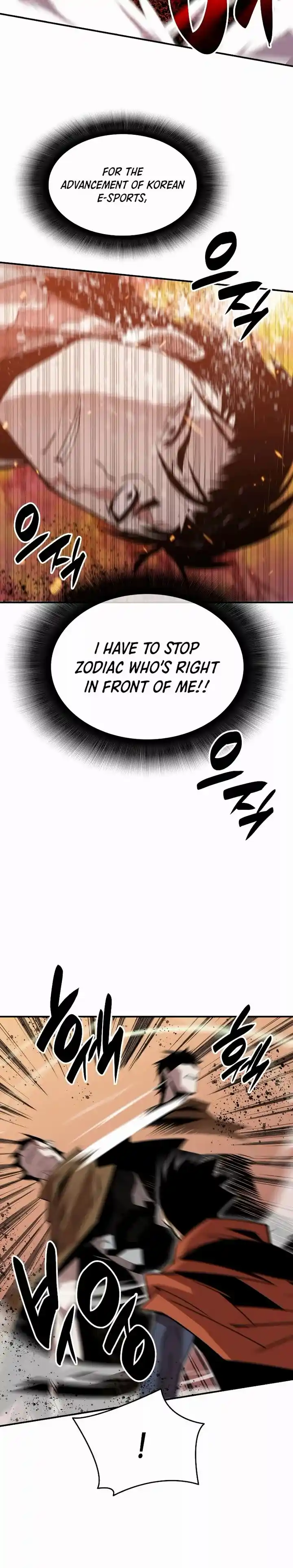 Worn And Torn Newbie Chapter 85