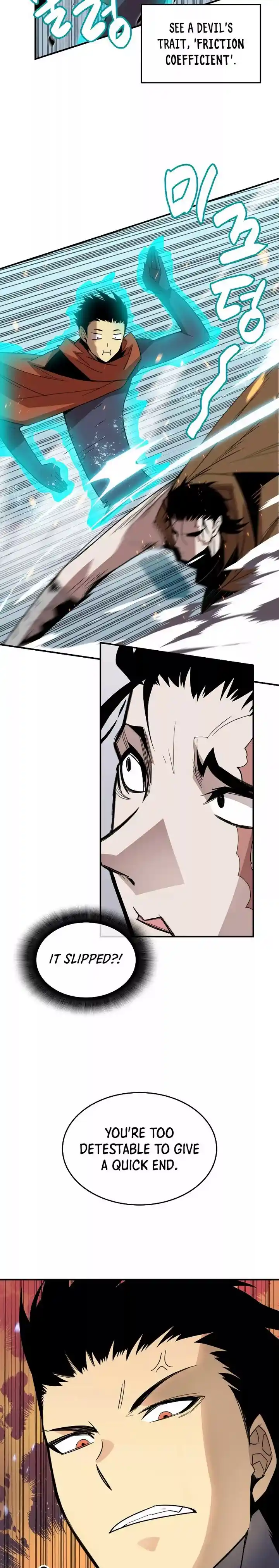 Worn And Torn Newbie Chapter 85