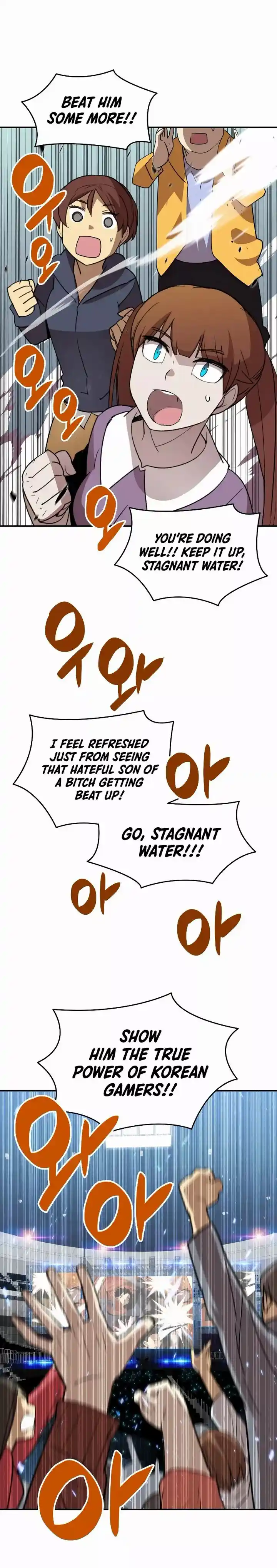 Worn And Torn Newbie Chapter 85