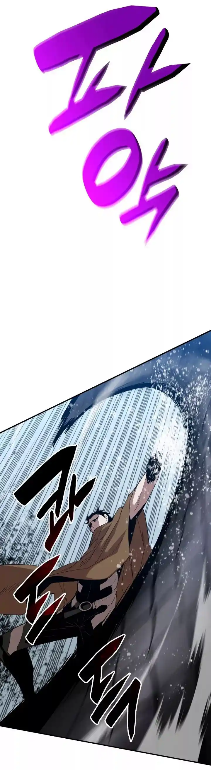 Worn And Torn Newbie Chapter 85