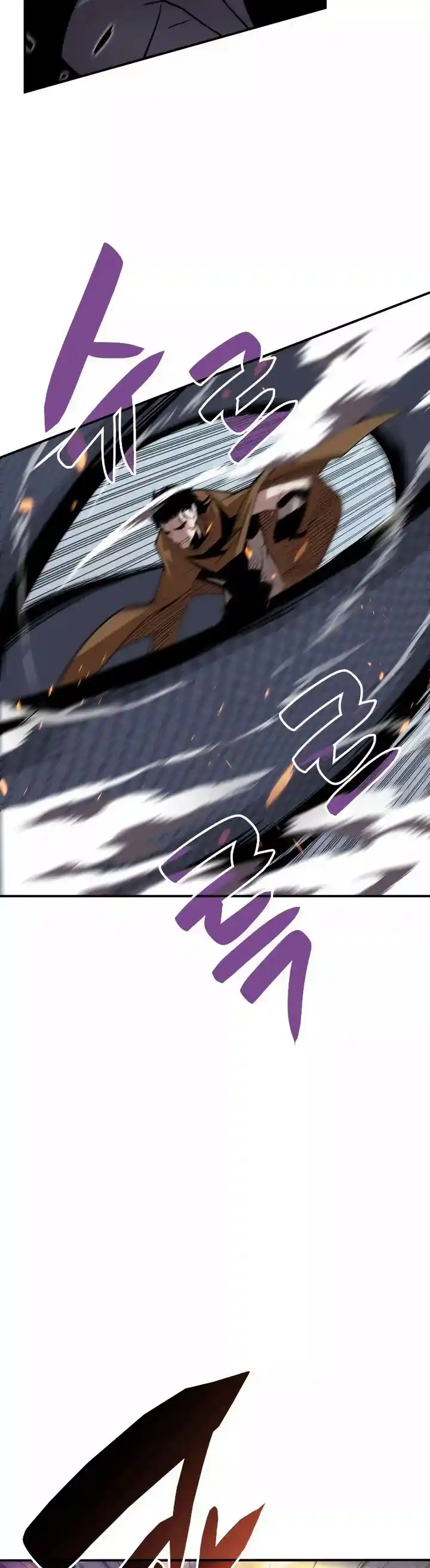 Worn And Torn Newbie Chapter 85