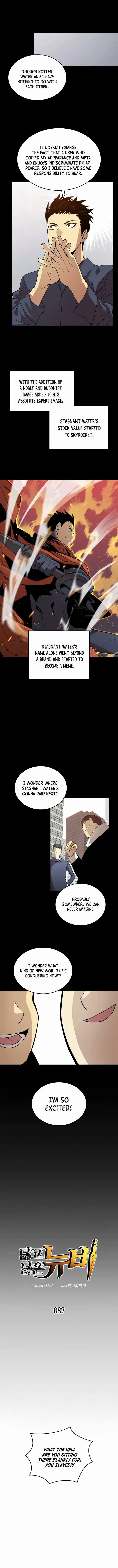 Worn And Torn Newbie Chapter 87