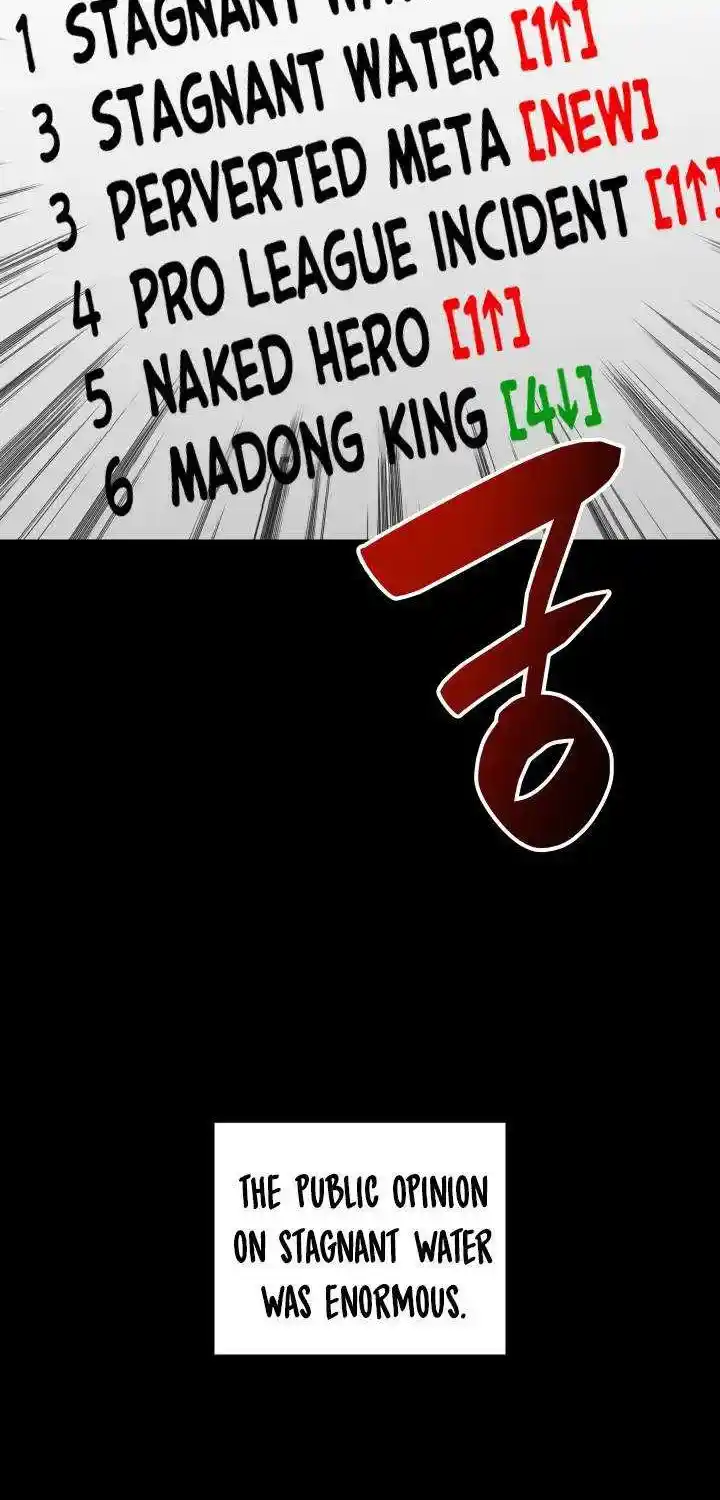 Worn And Torn Newbie Chapter 87.1