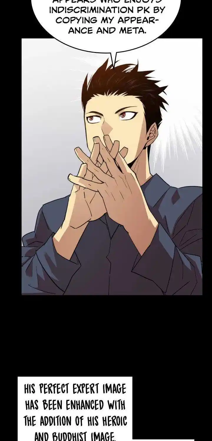 Worn And Torn Newbie Chapter 87.1