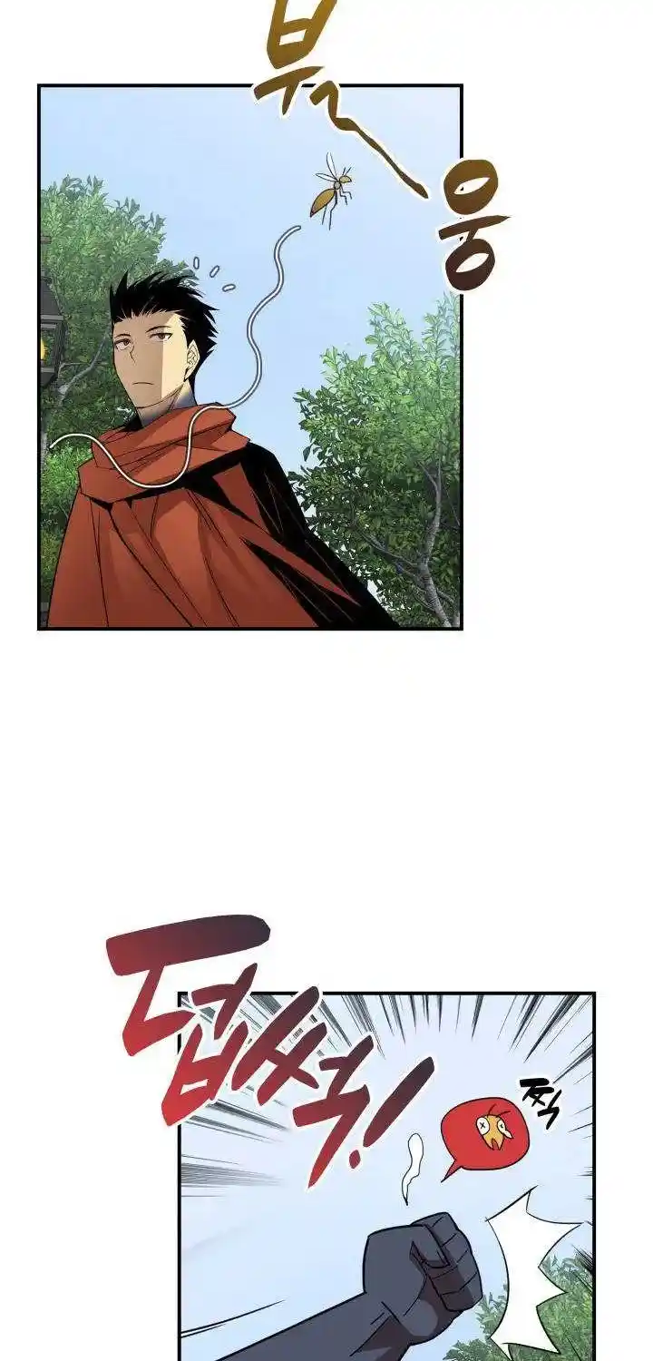 Worn And Torn Newbie Chapter 87.1