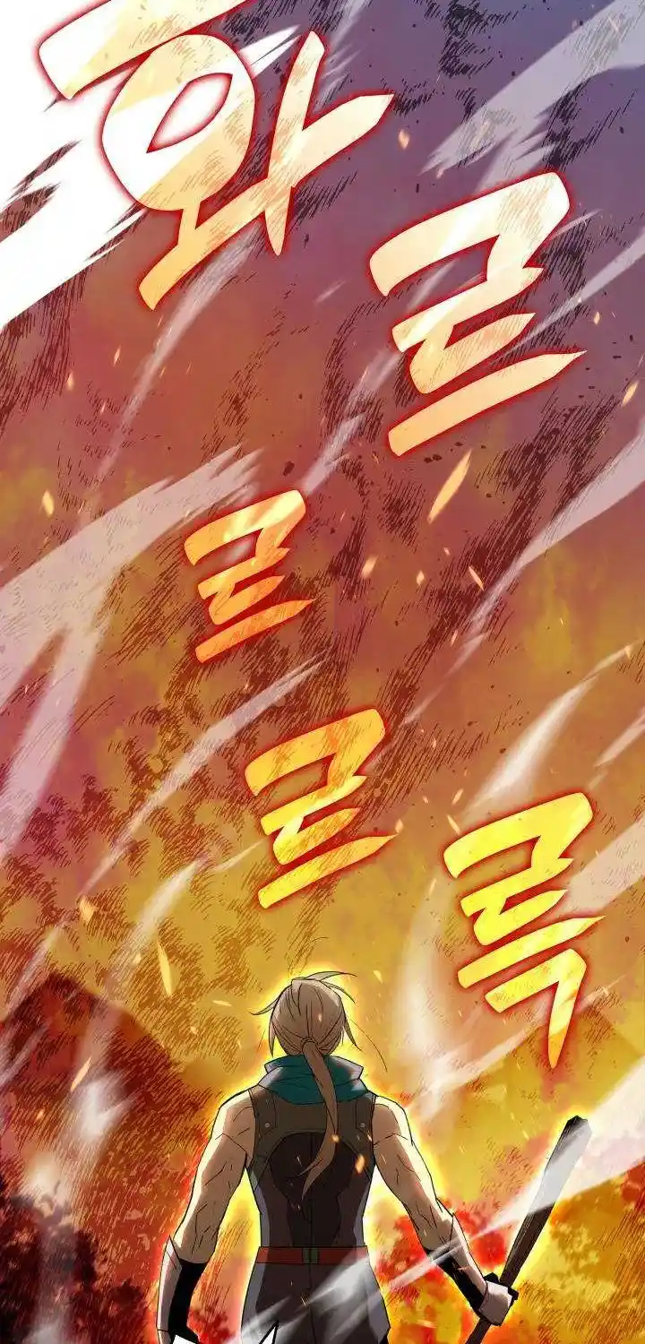 Worn And Torn Newbie Chapter 87.1