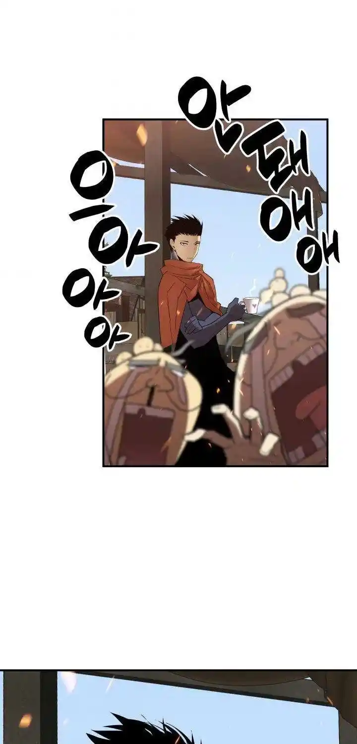 Worn And Torn Newbie Chapter 87.1