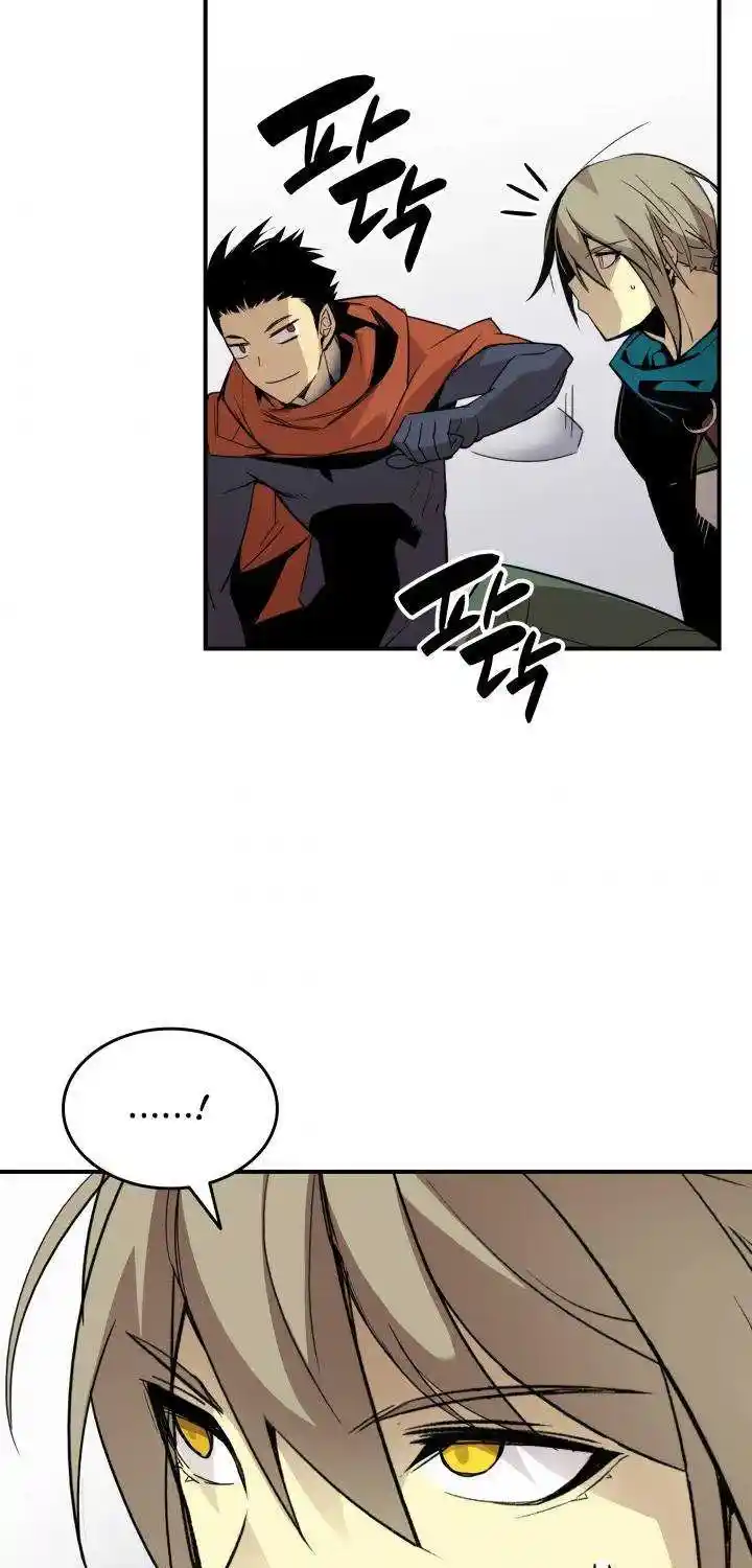 Worn And Torn Newbie Chapter 87.1