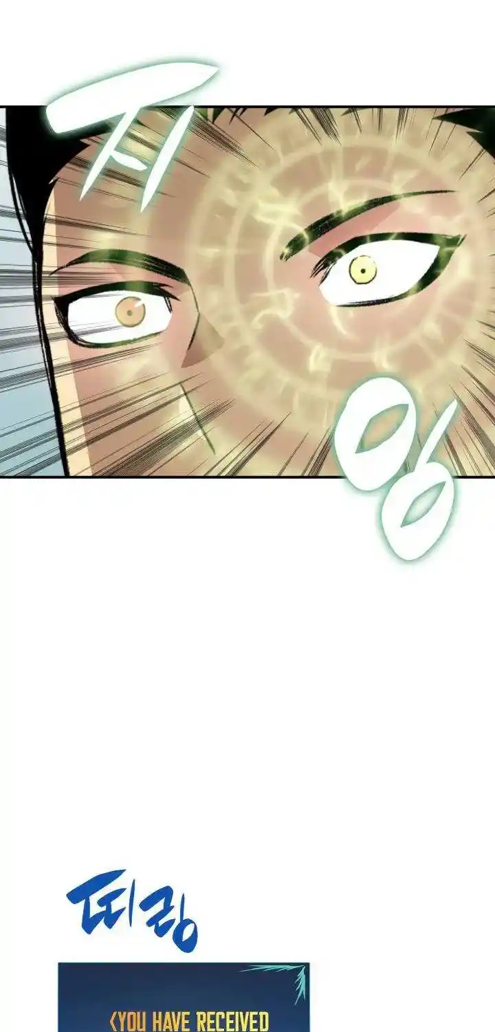 Worn And Torn Newbie Chapter 88.1