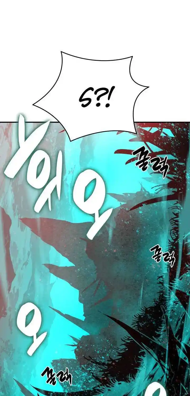 Worn And Torn Newbie Chapter 88.1