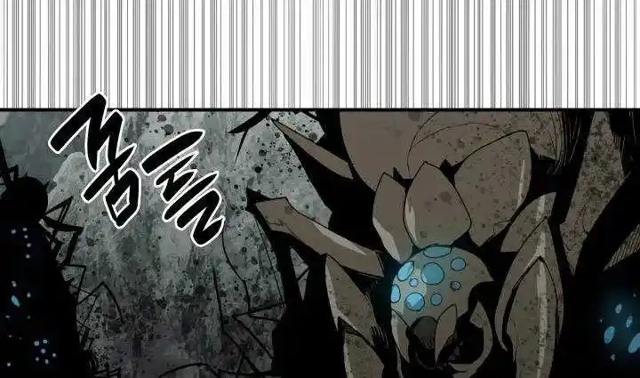 Worn And Torn Newbie Chapter 88.1