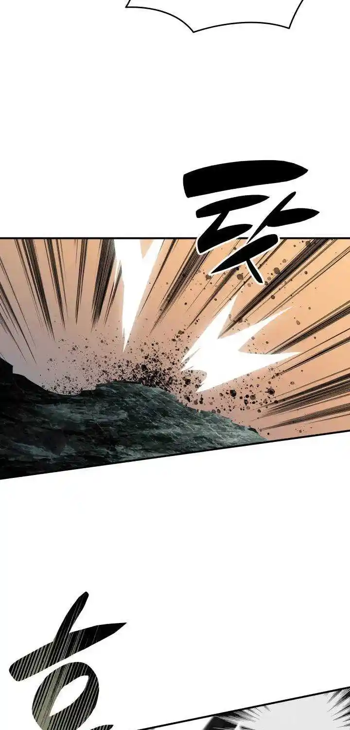 Worn And Torn Newbie Chapter 88.1