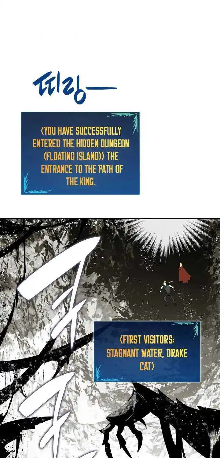 Worn And Torn Newbie Chapter 88.1