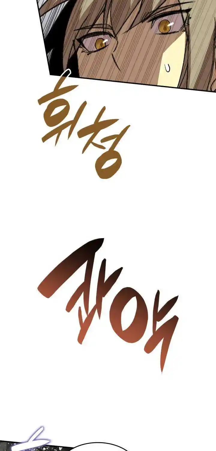 Worn And Torn Newbie Chapter 88.1