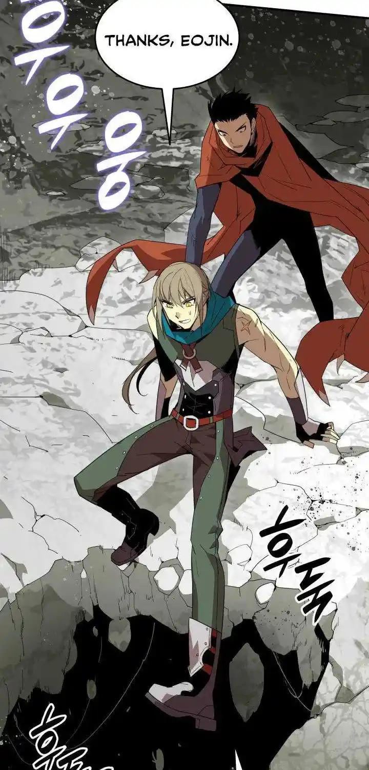 Worn And Torn Newbie Chapter 88.1