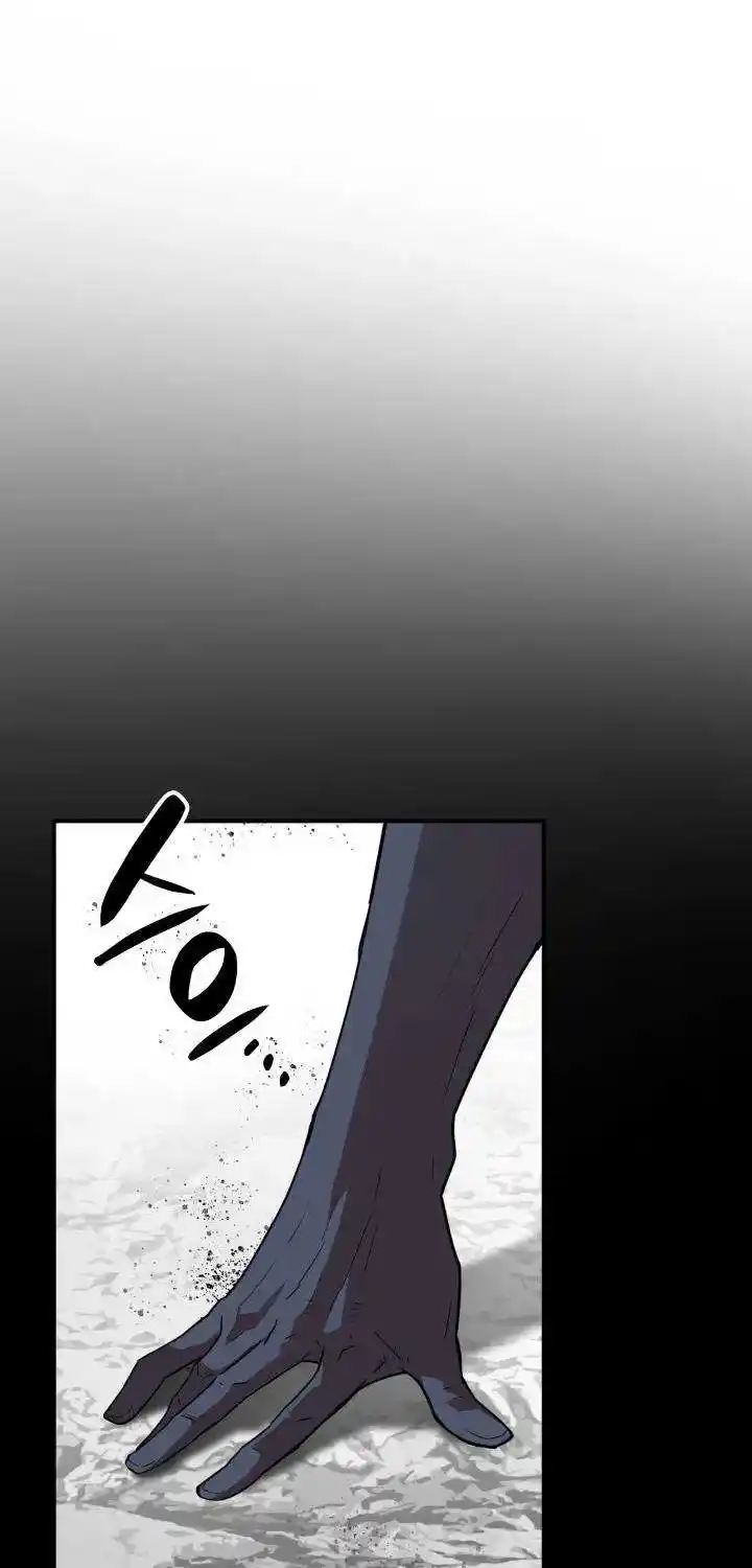 Worn And Torn Newbie Chapter 88.1