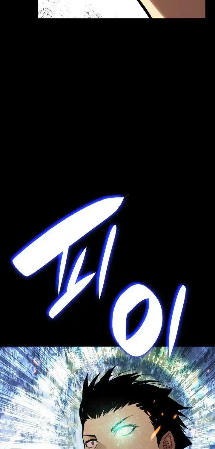 Worn And Torn Newbie Chapter 88.1