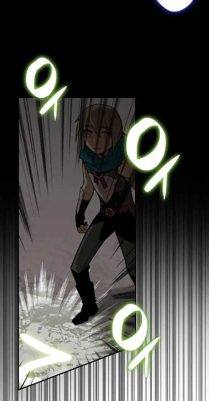 Worn And Torn Newbie Chapter 88.1