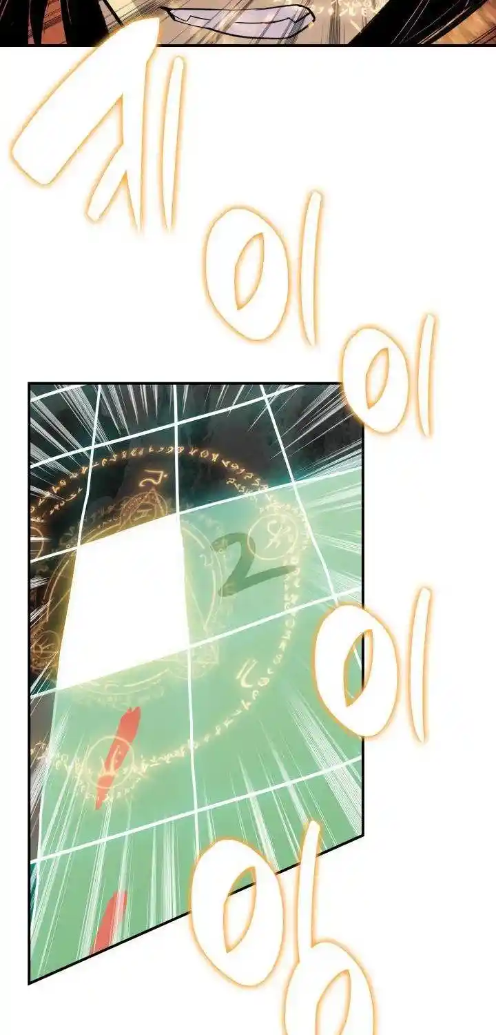 Worn And Torn Newbie Chapter 88.1