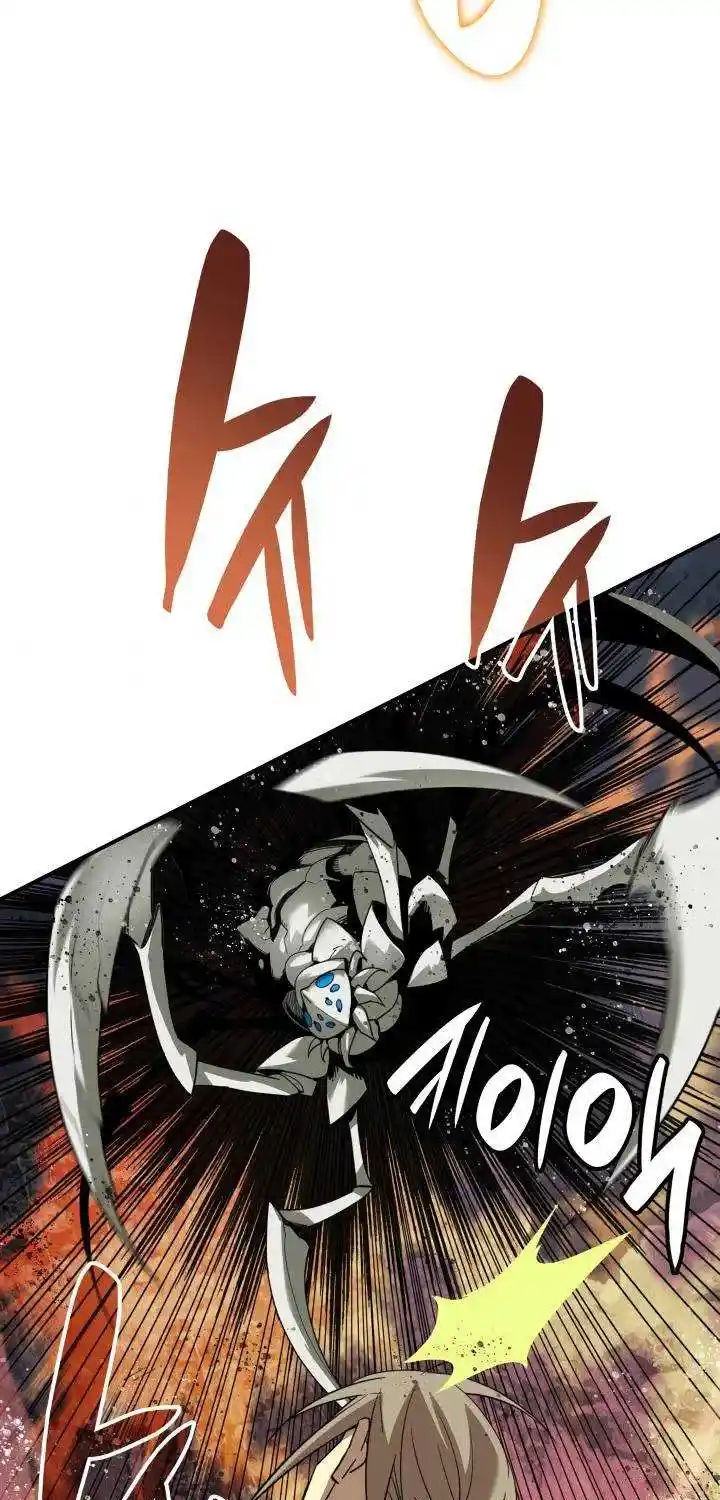 Worn And Torn Newbie Chapter 88.1