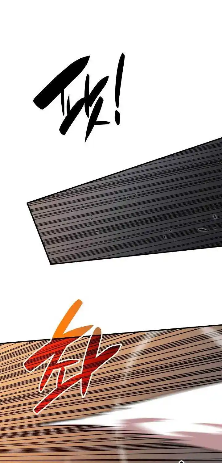 Worn And Torn Newbie Chapter 89.1