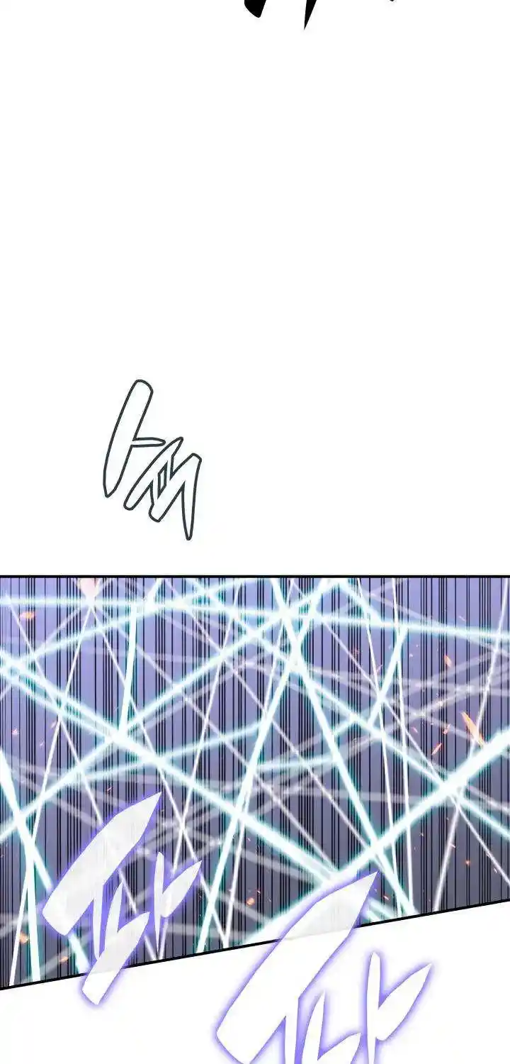 Worn And Torn Newbie Chapter 89.1