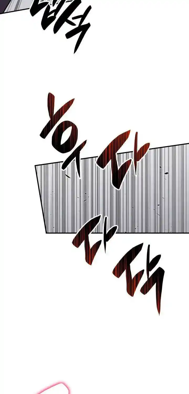 Worn And Torn Newbie Chapter 89.1