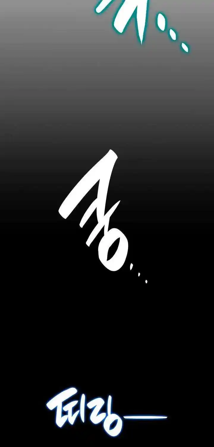 Worn And Torn Newbie Chapter 89.1