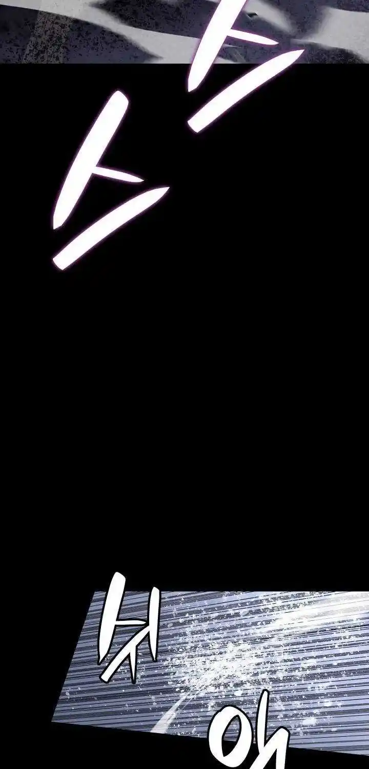 Worn And Torn Newbie Chapter 89.1