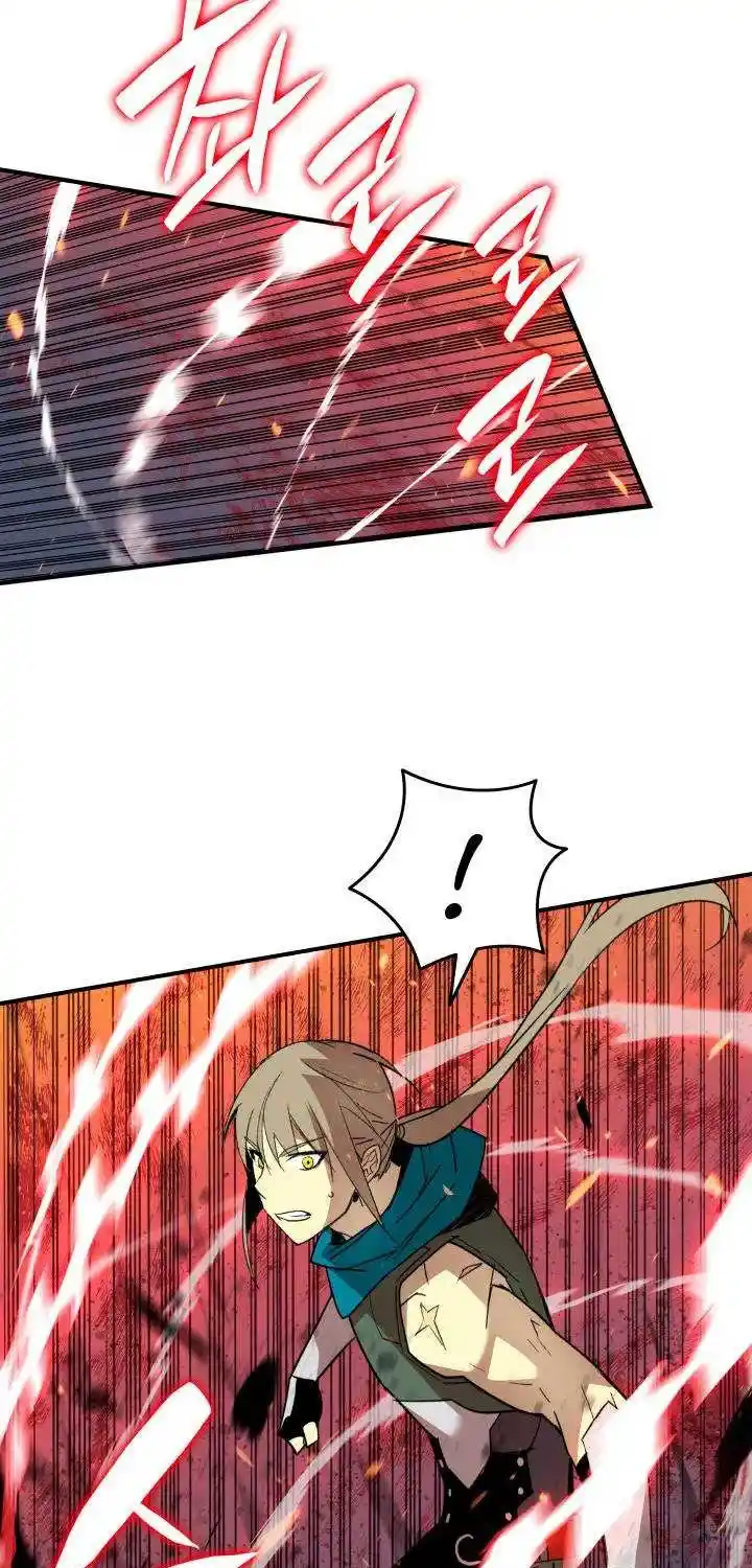 Worn And Torn Newbie Chapter 89.1