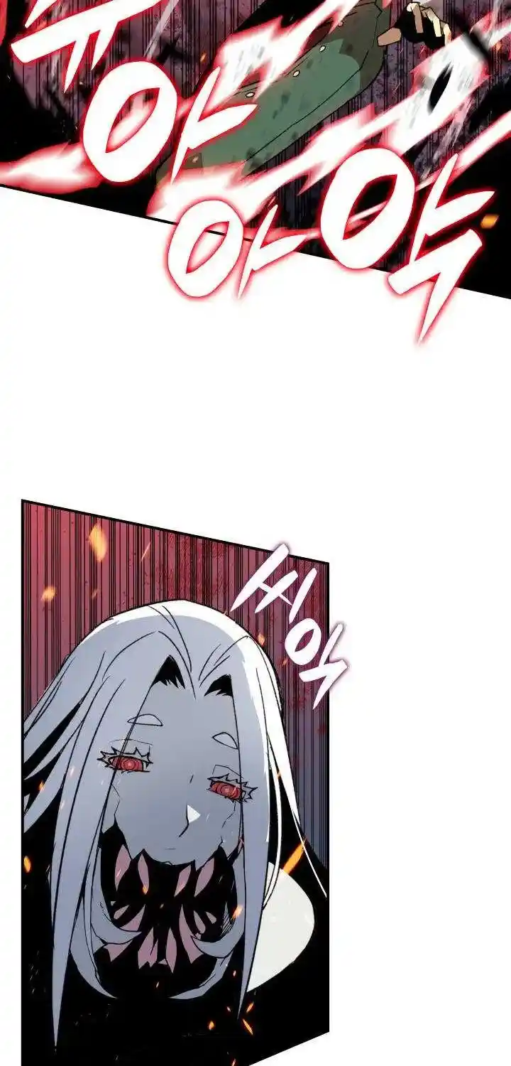 Worn And Torn Newbie Chapter 89.1