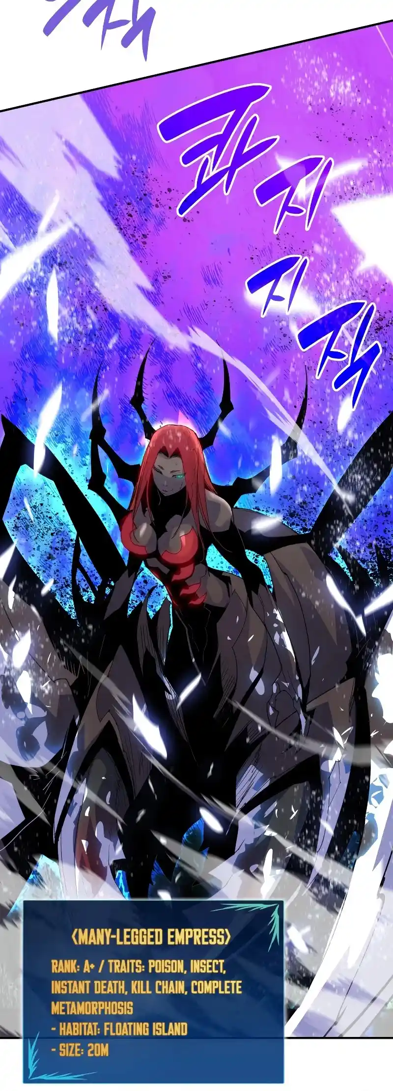 Worn And Torn Newbie Chapter 90