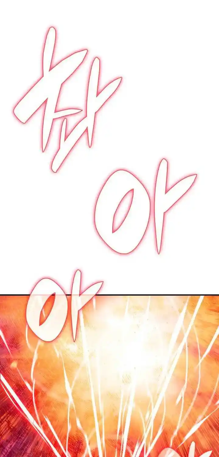 Worn And Torn Newbie Chapter 90.1