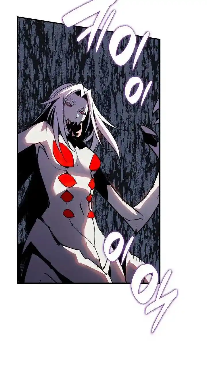 Worn And Torn Newbie Chapter 90.1