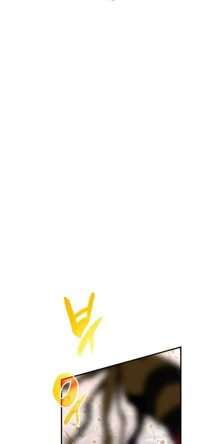 Worn And Torn Newbie Chapter 90.1