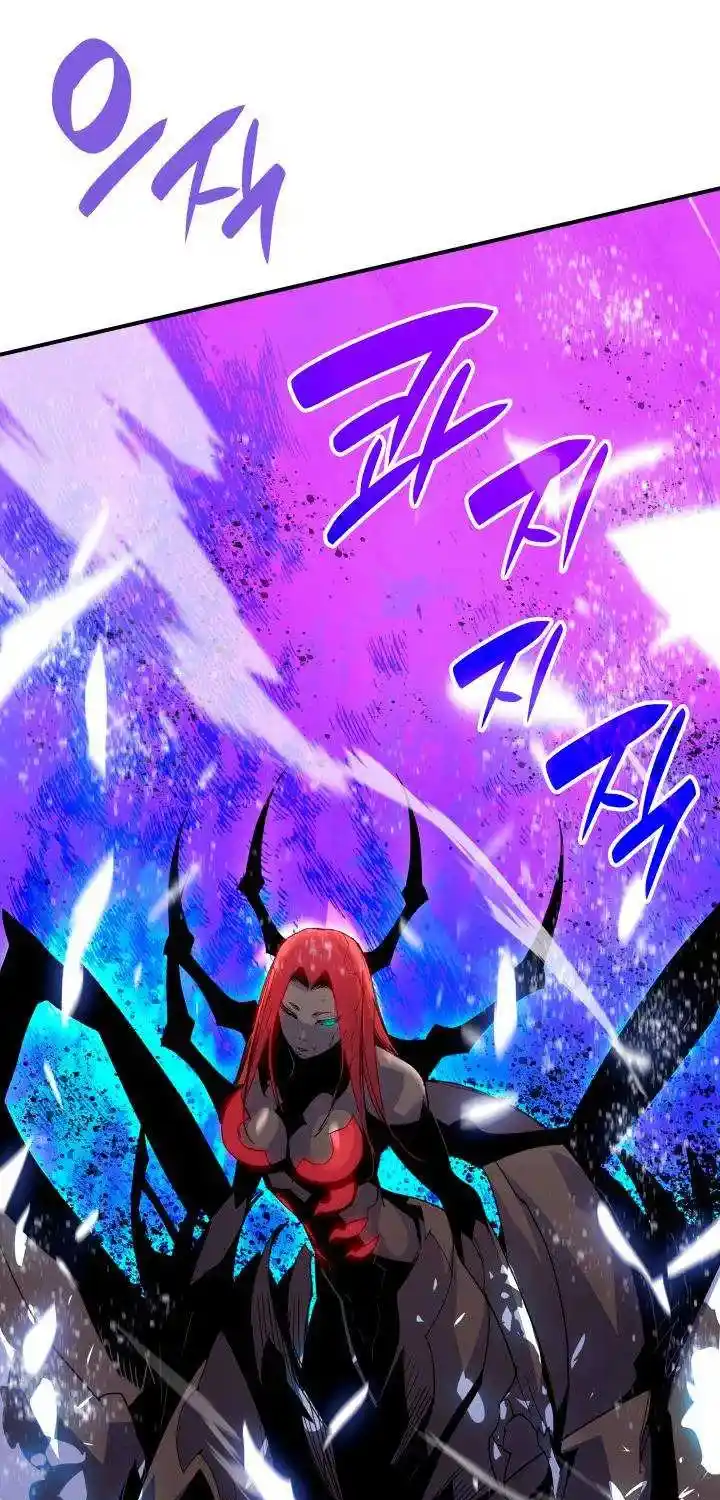 Worn And Torn Newbie Chapter 90.1