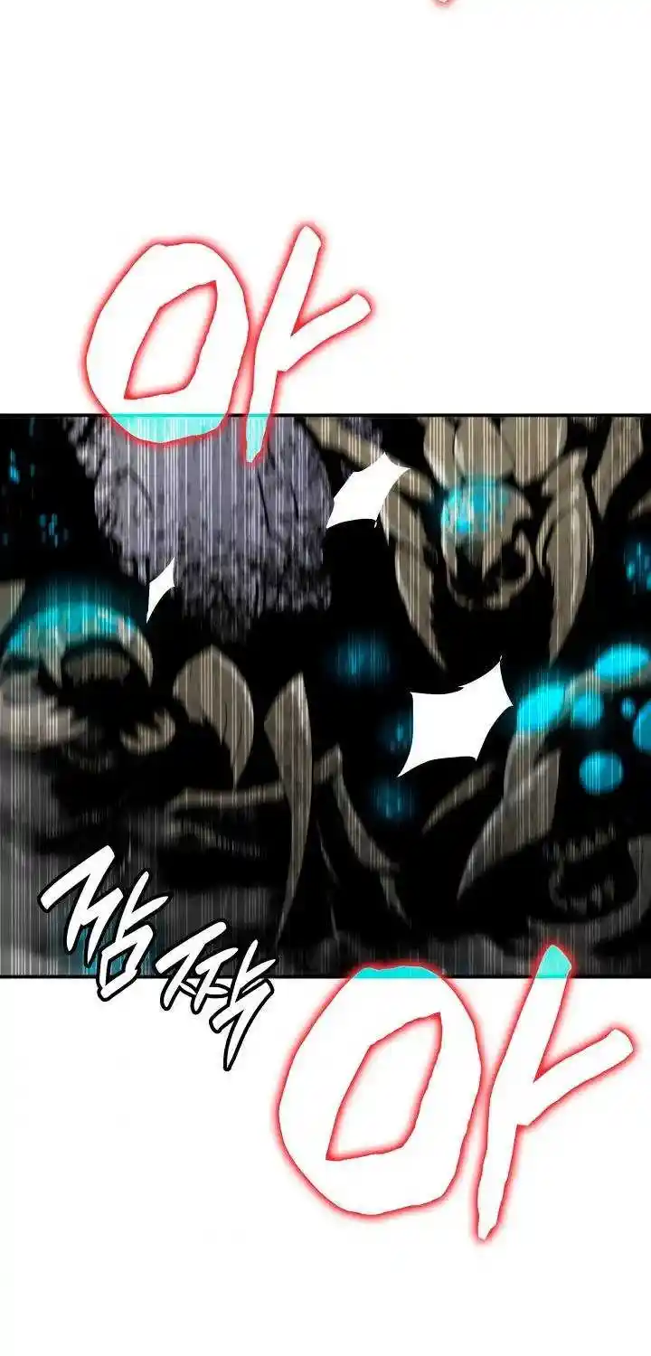 Worn And Torn Newbie Chapter 90.1