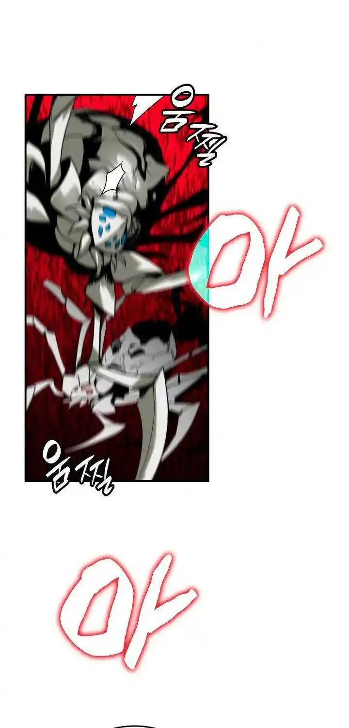 Worn And Torn Newbie Chapter 90.1