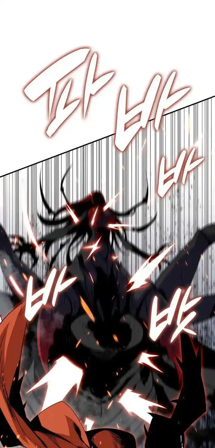 Worn And Torn Newbie Chapter 90.1