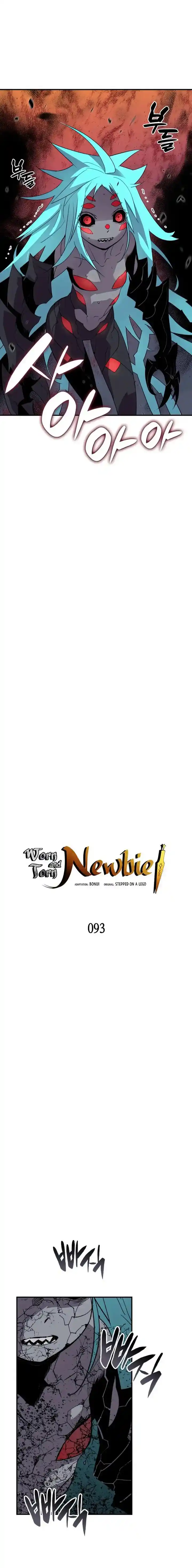 Worn And Torn Newbie Chapter 93