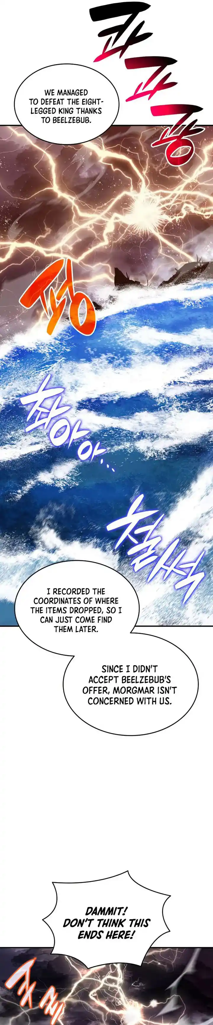 Worn And Torn Newbie Chapter 93