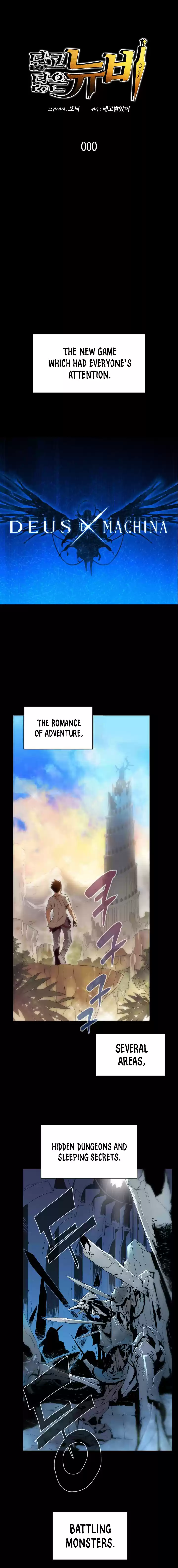 Worn and Torn Newbie Oneshot