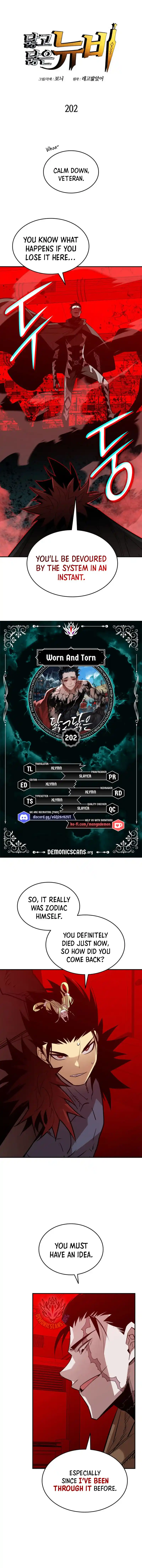 Worn and Torn Newbie Vol.0 Ch.202