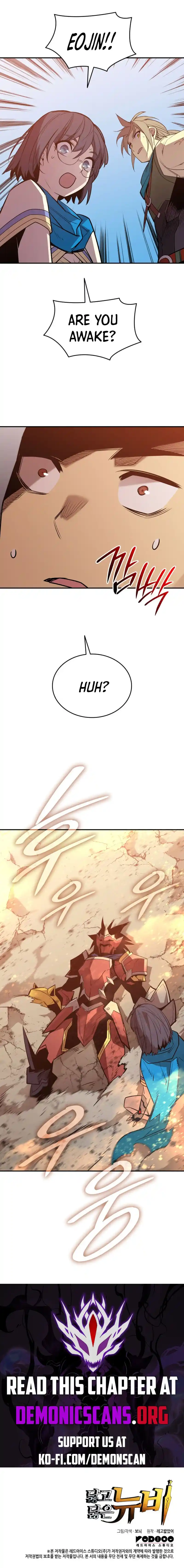 Worn and Torn Newbie Vol.0 Ch.202