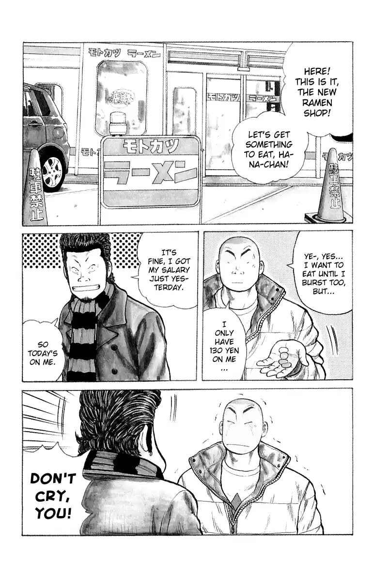 Worst Chapter 34: The Bill Is 4,250 Yen