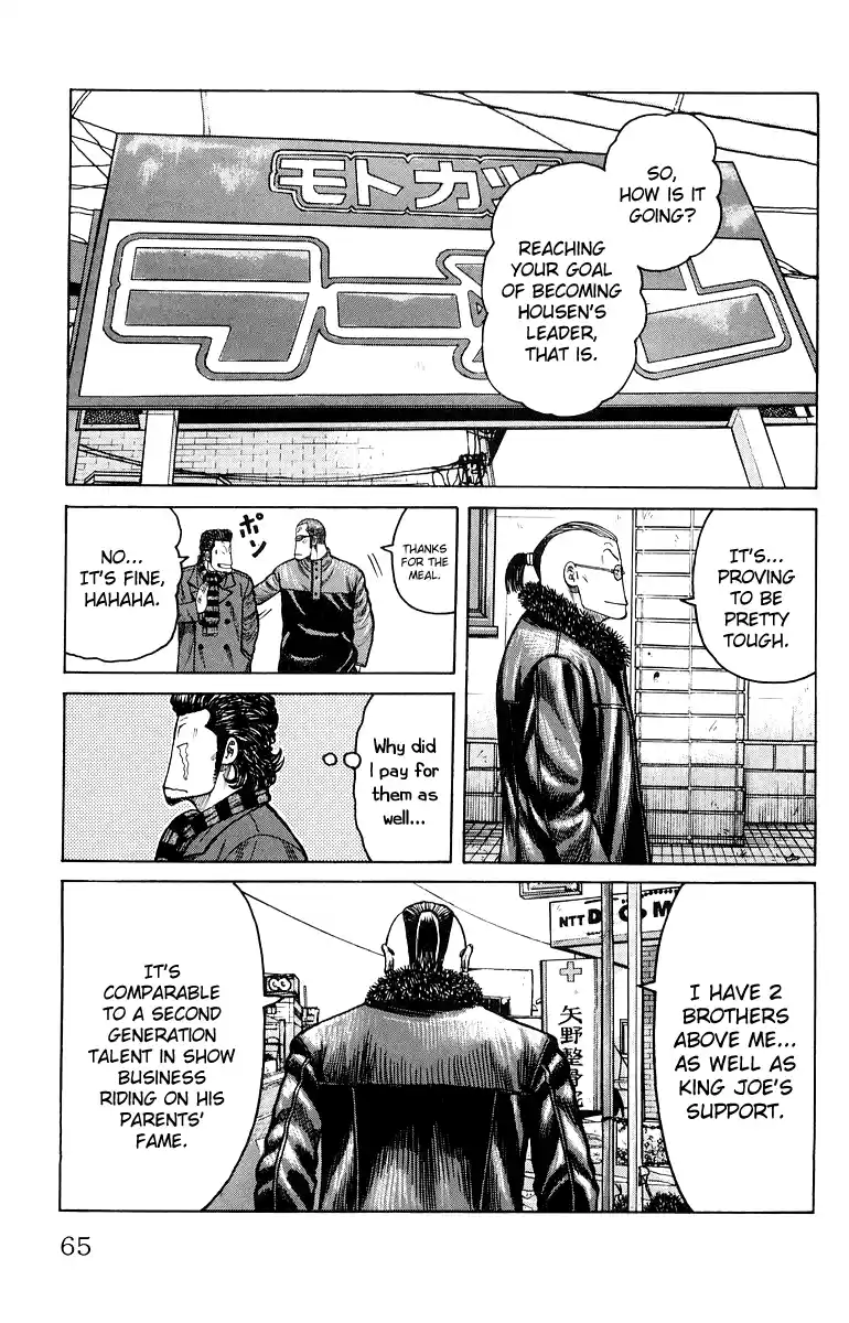 Worst Chapter 34: The Bill Is 4,250 Yen